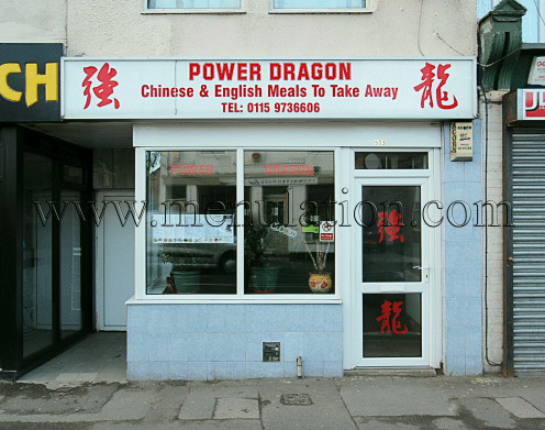 Photo of Power Dragon Chinese takeaway on Tamworth Road in Sawley near Long Eaton.
