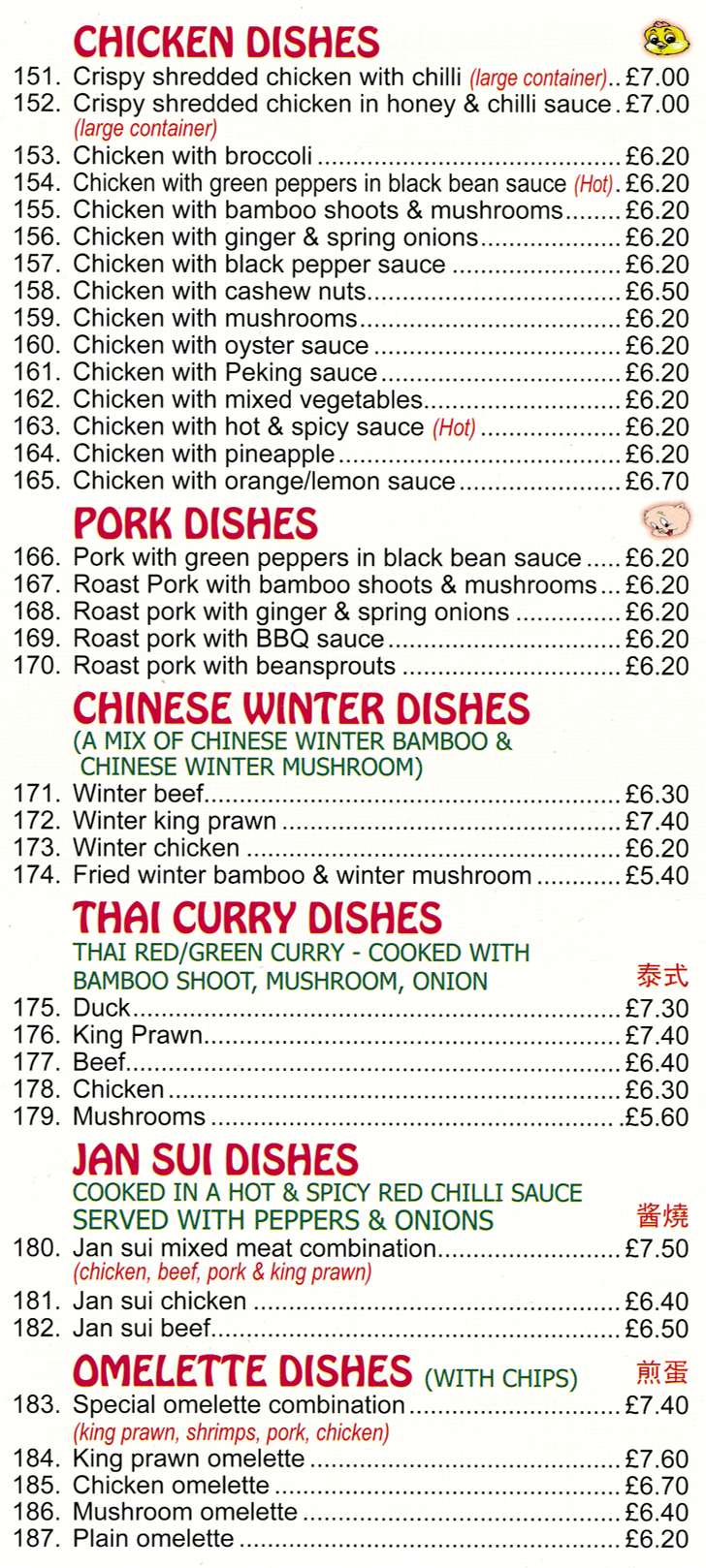 Menu for Red Hat in Beechdale - dishes include; Chicken with Lemon Sauce, Jan Shu Beef, King Prawn Omelette, Winter Chicken, Roast Pork with Ginger & Spring Onions, Chicken with Peking Sauce..