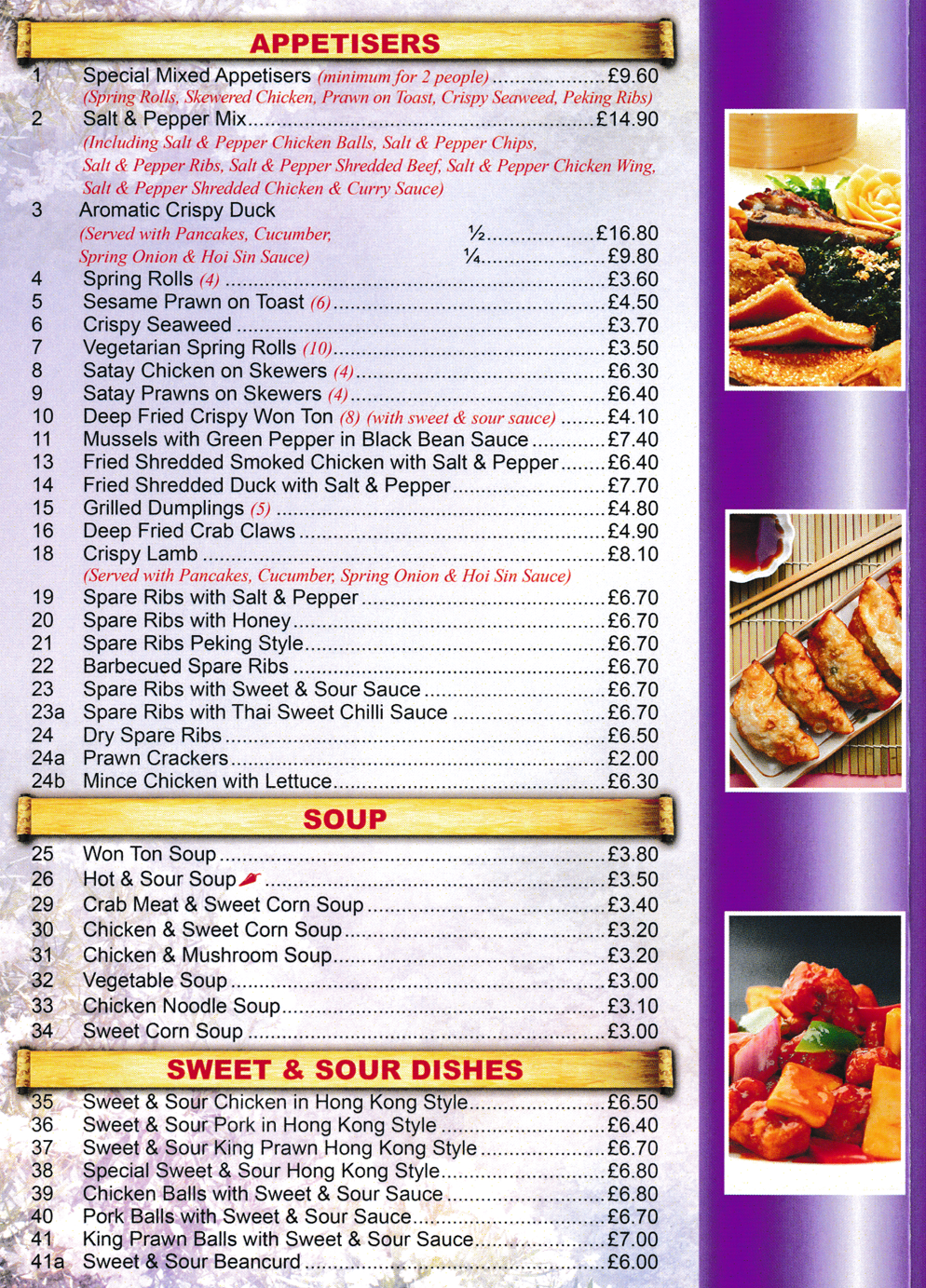 Takeaway menu for Shangri-La - Aromatic Crispy Duck, Spring Rolls, Sesame Prawn on Toast, Sweet & Sour Pork Balls, Barbequed Spare Ribs..