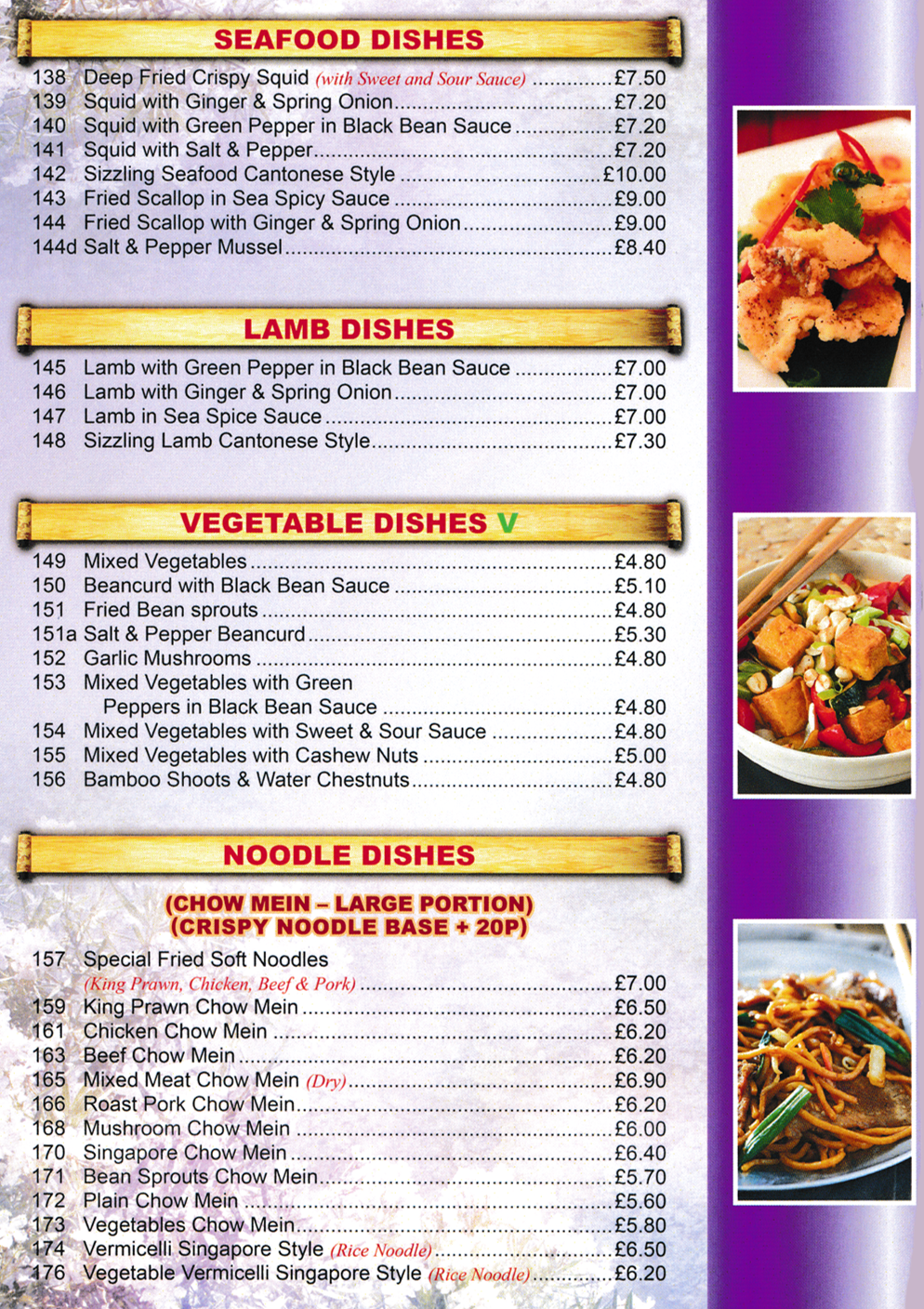 Takeaway menu for Shangri-La - Deep Fried Crispy Squid, Salt & Pepper Mussels, Beef Chow Mein, Sizzling Lamb Cantonese Style, Singapore Chow Mein..