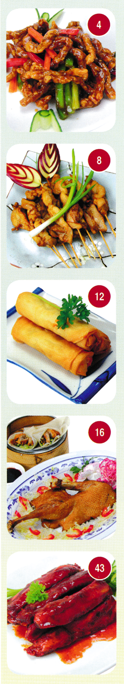 Food pictures for Sun Wah Chinese takeaway; Crispy Shredded Beef in Sweet Chilli Sauce, Chicken Satay on Skewers, Spring Rolls, Aromatic Crispy Duck, Spare Ribs in Peking Sauce..