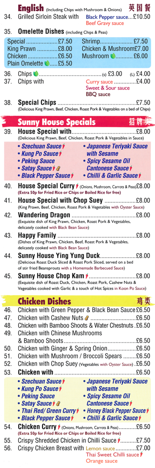 Menu for Sunny House dishes include; Wandering Dragon, Sunny House Chop Kam, Happy Family, House Special Curry, Kung Po Chicken, Mushroom Omelette, Szechuan Chicken..