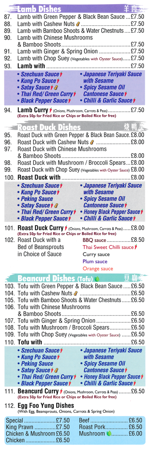 Menu for Sunny House dishes include; Lamb Curry, Roast Duck with Szechuan Sauce, Tofu with Japanese Teriyaki Sauce with Sesame, Lamb with Cashew Nuts..