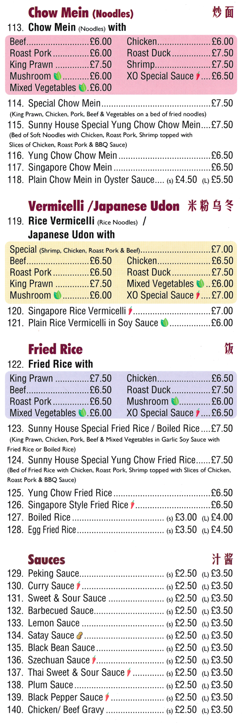 Menu for Sunny House dishes include; Singapore Rice Veremicelli, Japanese Udon with Beef, Egg Fried Rice, Singapore Chow Mein..