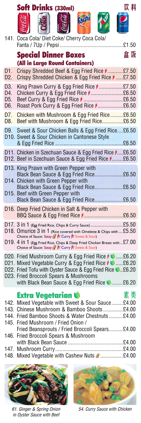 Menu for Sunny House dishes include; Special Dinner Boxes, Vegetarian Dishes. Chinese and Cantonese food to takeaway.