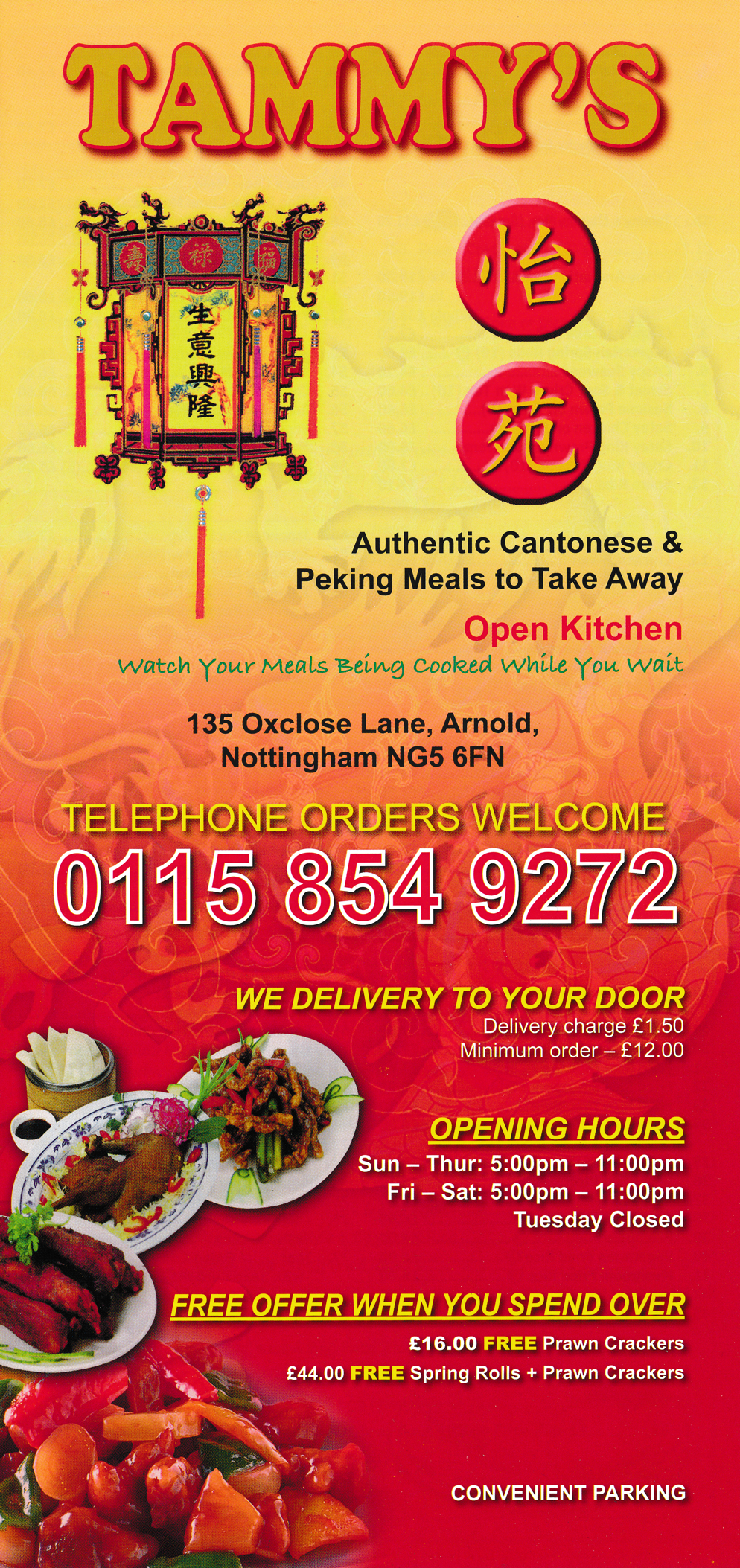 Menu for Tammy's - Chinese takeaway on Oxclose Lane in Nottingham NG5 6FN