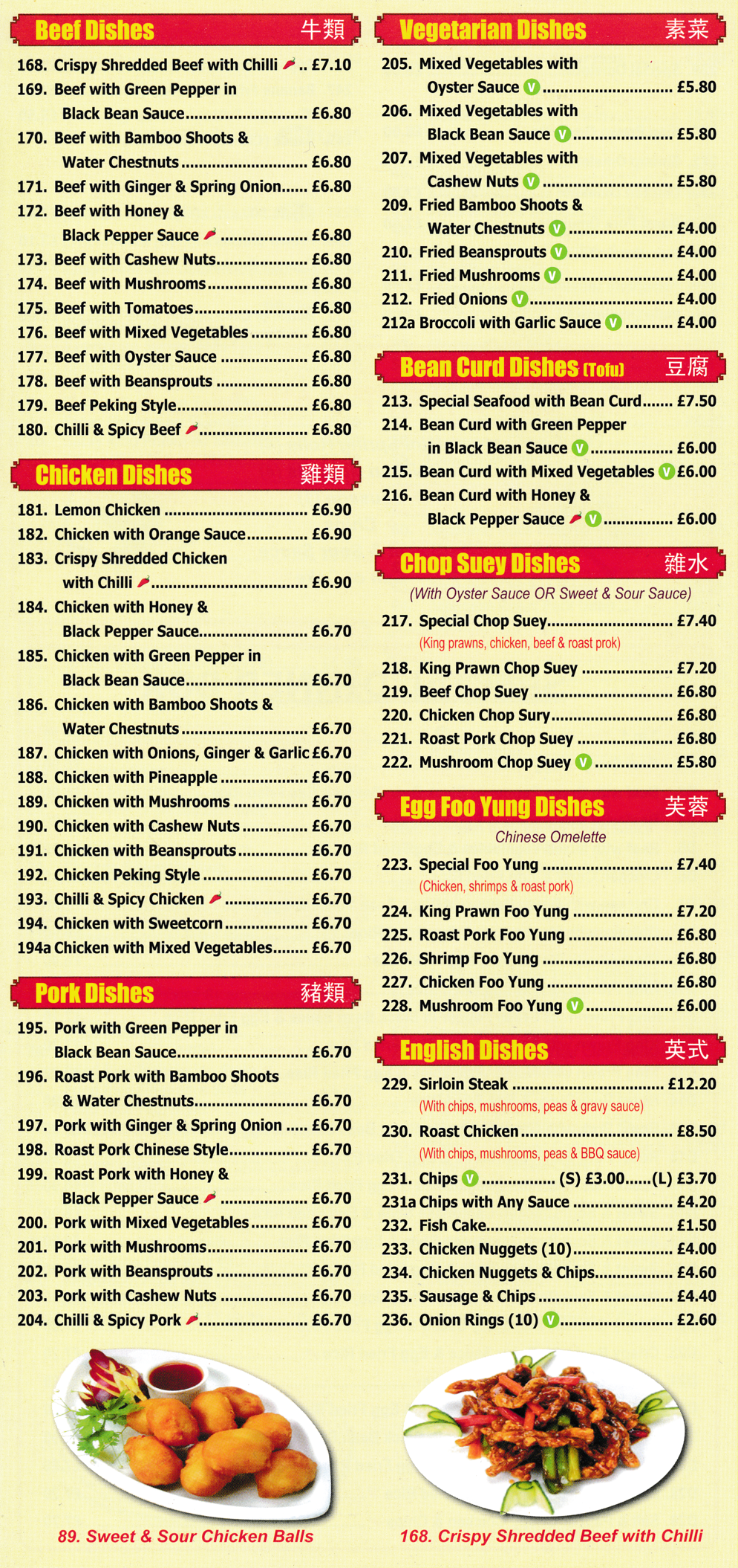 Menu for Tammy's - Crispy Shredded Beef with Chilli, Lemon Chicken, Roast Pork Chinese Style, Mushroom Foo Yung, Chicken Chop Suey..