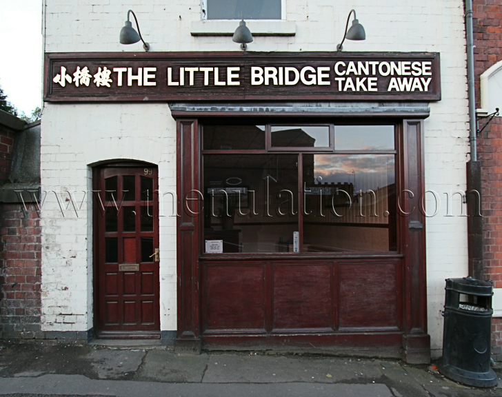 Photo of The Little Bridge Chinese and Cantonese food takeaway and delivery in Long Eaton near Nottingham