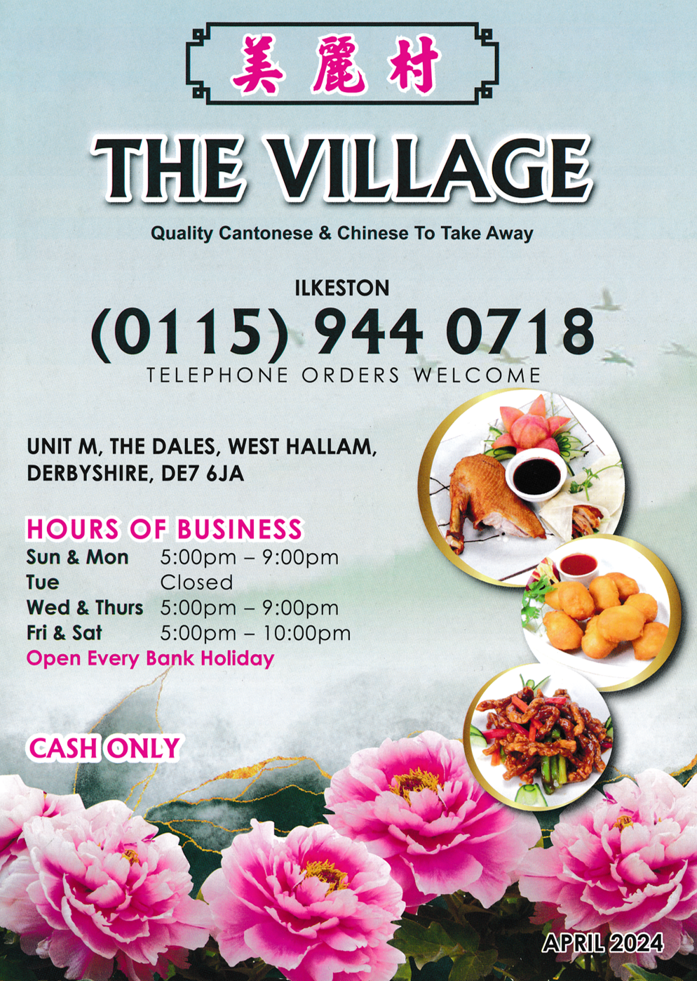 Menu for The Village Chinese and Cantonese food takeaway in West Hallam near Ilkeston