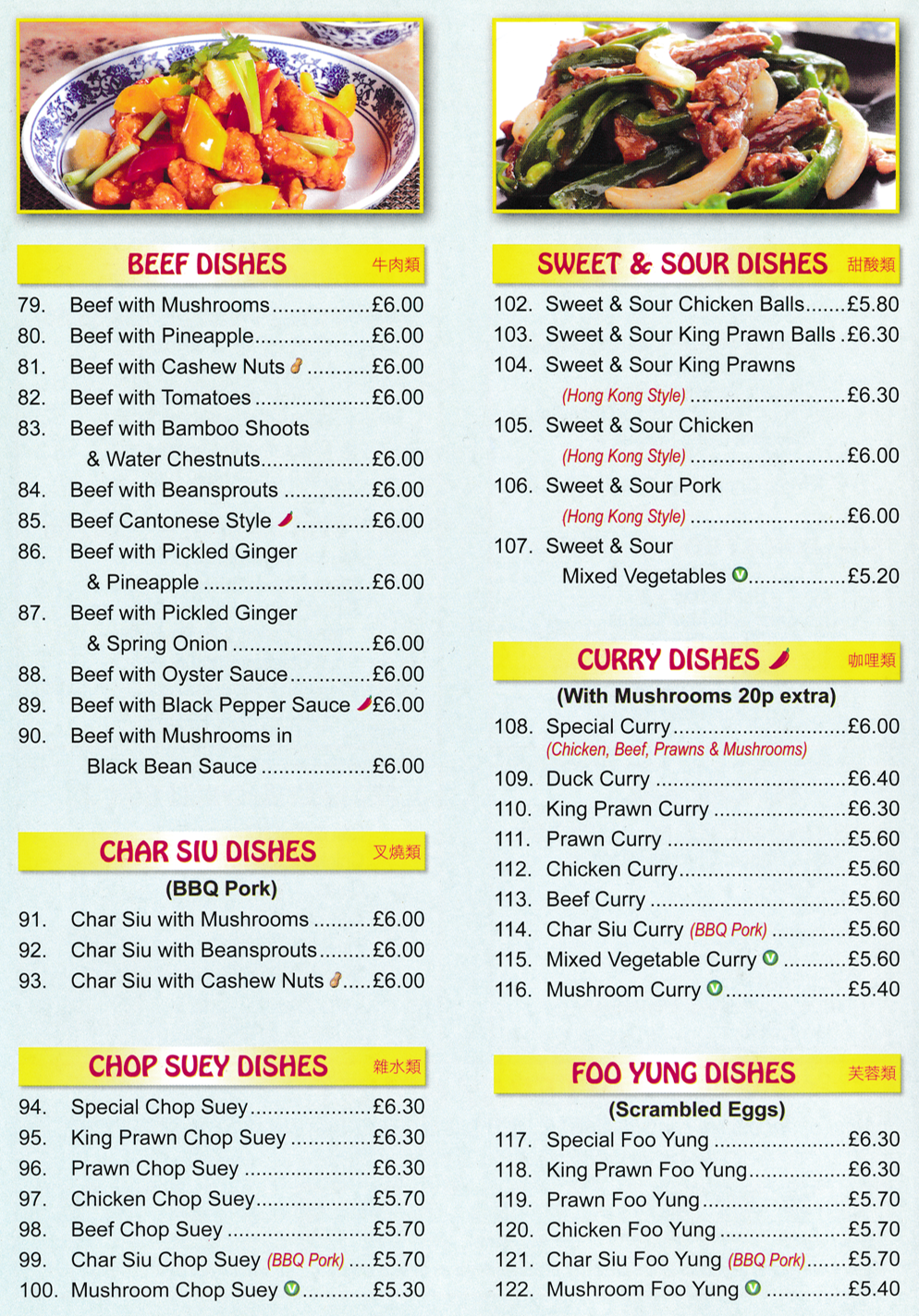 Menu for The Village Cantonese and Chinese food takeaway in Derbyshire - dishes include; Beef Cantonese Style, Char Sui with Mushrooms, Chicken Chop Suey, Sweet & Sour Pork, Beef Curry..