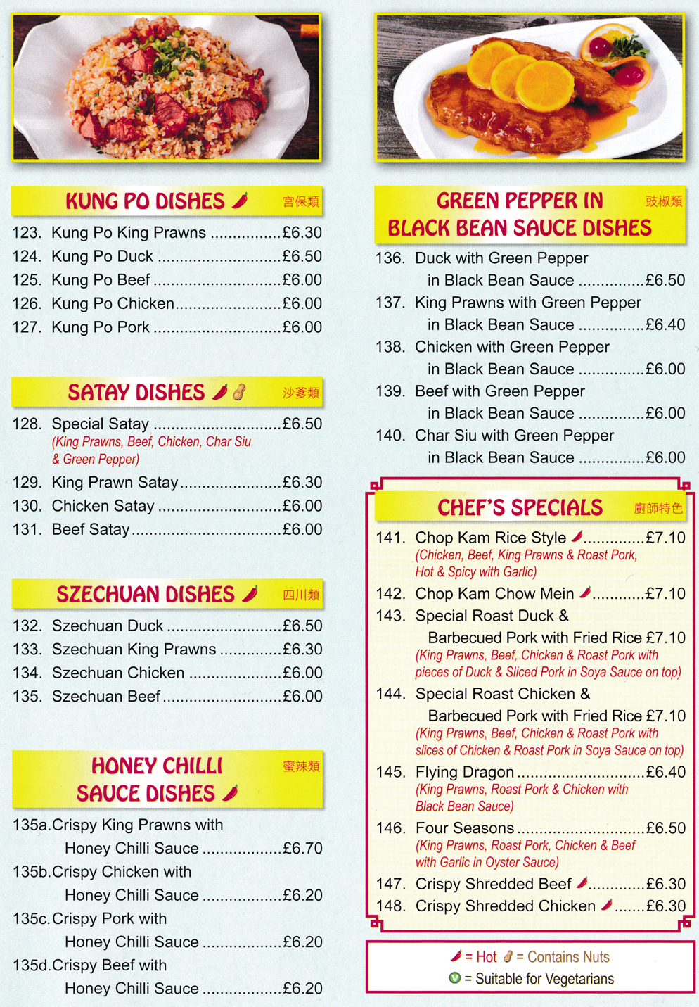 Menu for The Village Chinese takeaway in West Hallam, Derbyshire - dishes include; Chop Kam Chow Mein,  Special Foo Yung, Kung Po Duck, King Prawn Satay, Szechuan Chicken, Flying Dragon, Four Seasons..