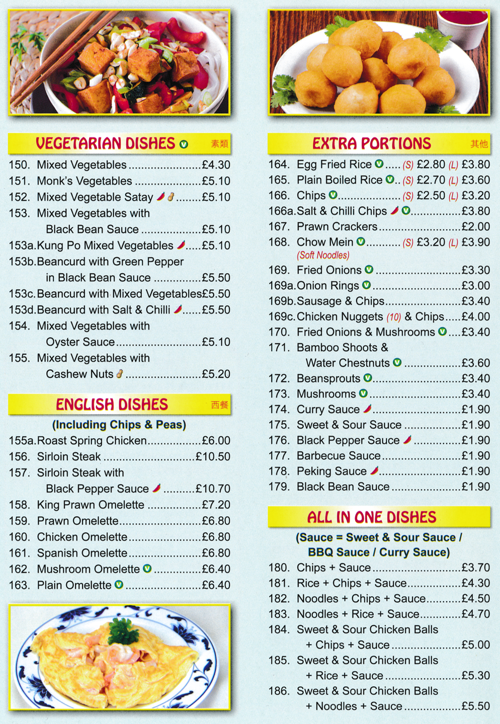 Menu for The Village Chinese takeaway at The Dales, West Hallam - dishes include; Sirloin Steak, Egg Fried Rice, Mushroom Omelette, Vegetarian Dishes..
