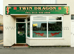 Photo of Twin Dragon Chinese takeaway in Awsworth
