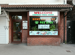 Photo of Welcome Chinese takeaway in Mapperley