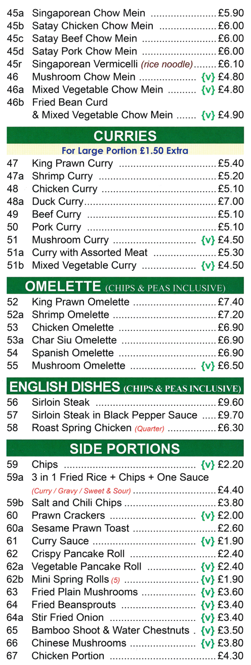 Menu for Willow House - Chow Mein, Curries, Wandering Dragon, Wandering Phoenix, Mushroom Foo Yung, Roast Duck in Plum Sauce..