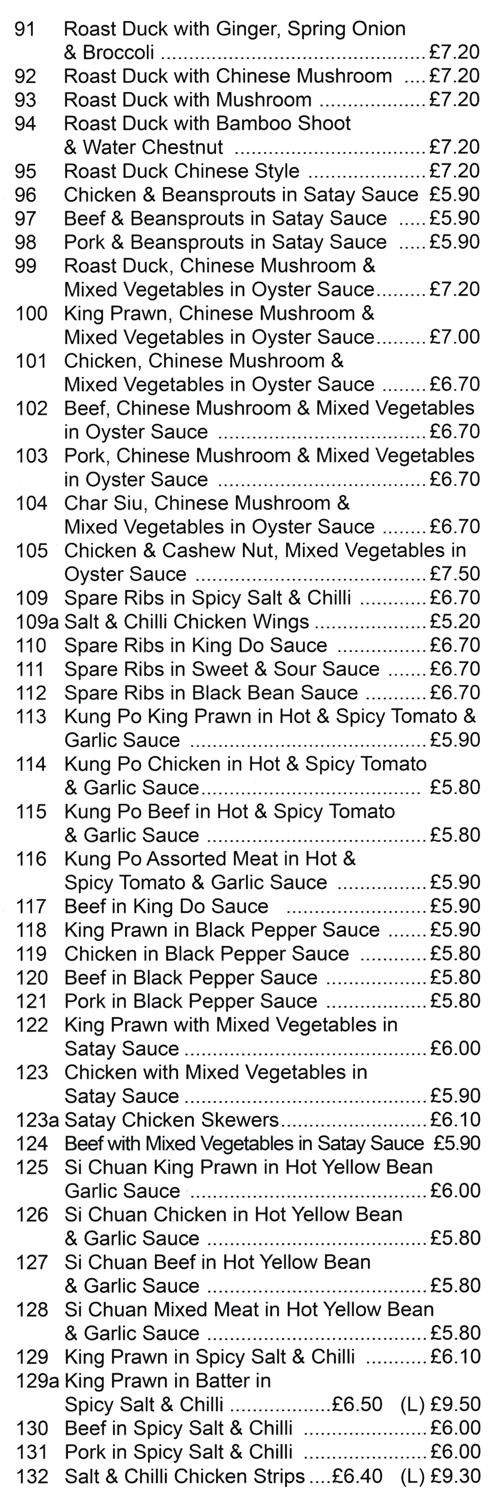 Menu for Willow House - Beef in Kung Do Sauce, Satay Chicken Skewers, Roast Duck Chinese Style, Spare Ribs in Sweet & Sour Sauce, Beef in Spicy Salt & Chilli..