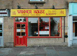 Photo of Winner House Chinese takeaway in Mansfield Woodhouse