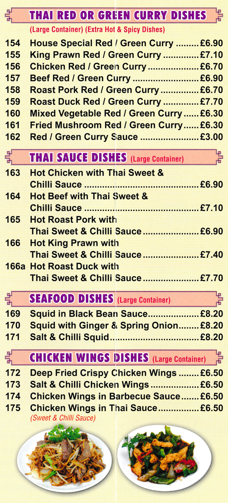 Menu for Wok Wonder in Mansfield - dishes include; Beef Red or Green Thai Curry, Hot Beef with Thai Sweet & Chilli Sauce, Squid with Ginger & Spring Onion, Salt & Chilli Chicken Wings..