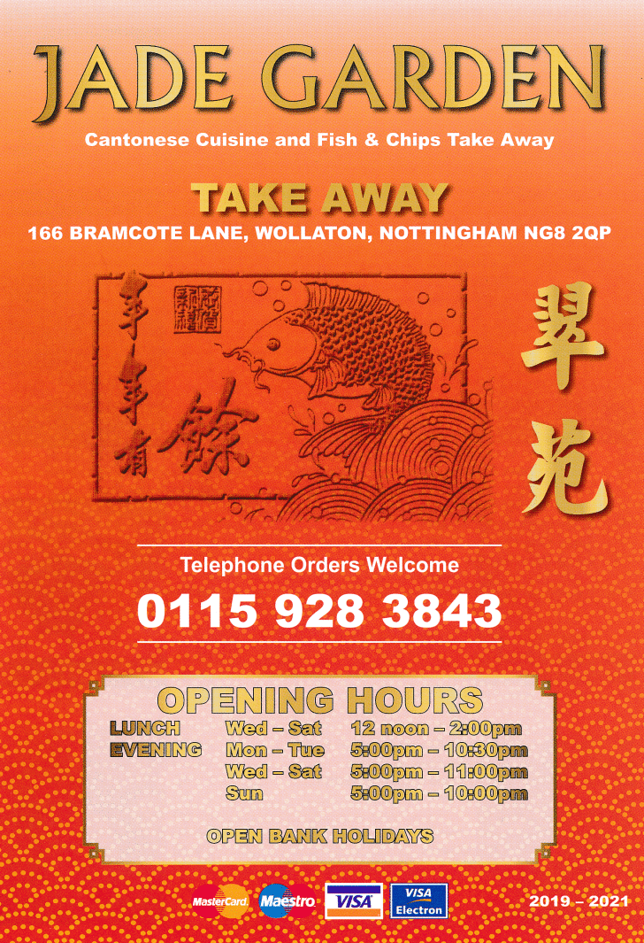 Menu for Jade Garden in Wollaton, Nottingham. Chinese takeaway