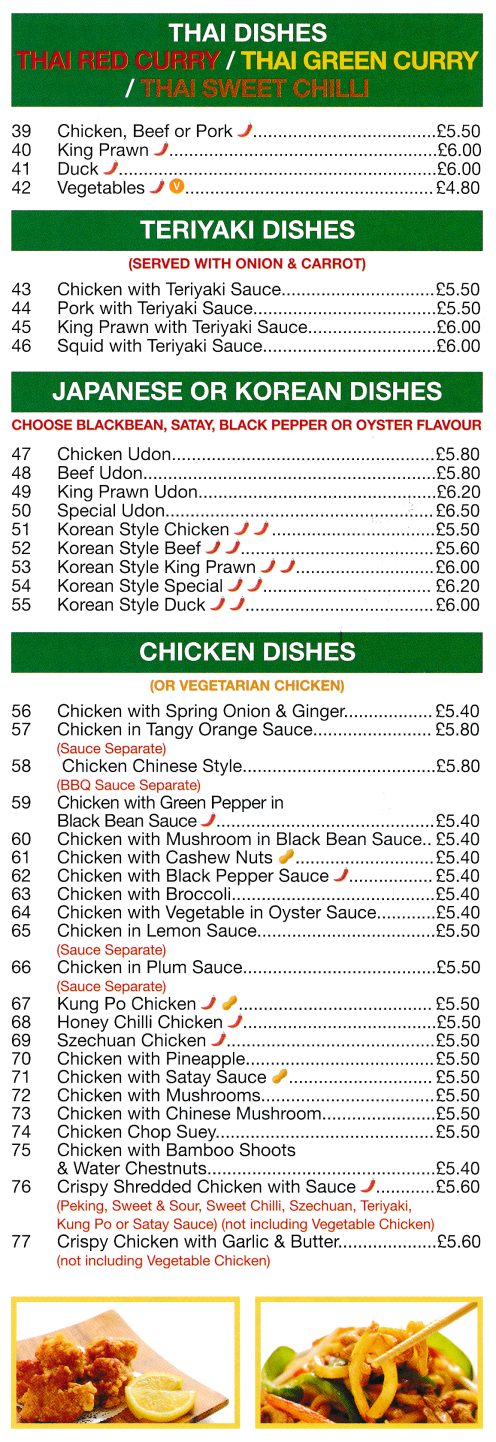Menu for Lucky House Chinese takeaway (Japanese & Korean Dishes, Thai Dishes, Teriyaki Dishes..)
