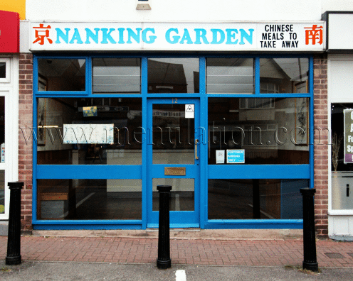 Photo of Nanking Garden Chinese food takeaway in Gedling near Nottingham