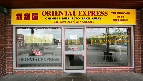 Photo of Oriental Express Chinese takeaway in West Bridgford near Nottingham