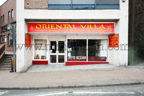 Photo of Oriental Villa Chinese food takeaway and delivery in Belper