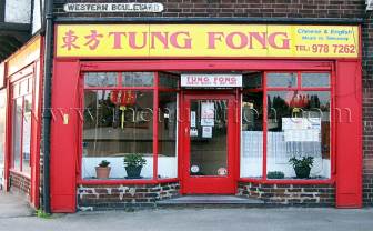 Photo of Tung Fong Chinese food takeaway and delivery in Aspley, Nottingham